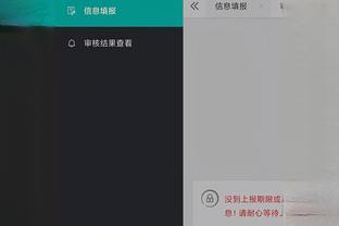 开云app登录截图1